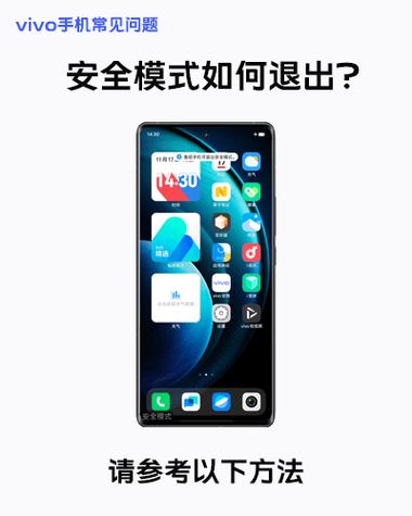 vivo手机拍照怎么去除时间缩略图