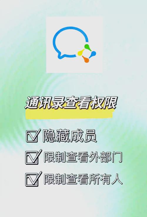 支付宝添加通讯录权限在哪里设置缩略图