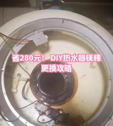 更换海尔热水器镁棒教程视频图标