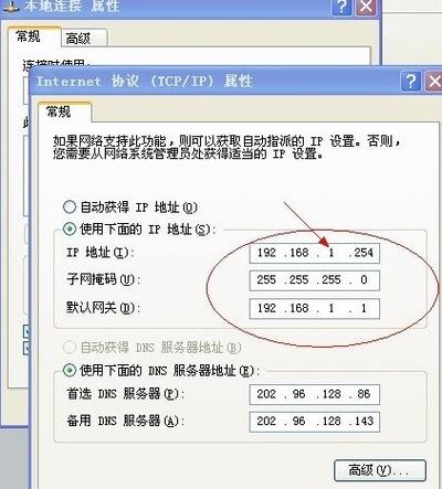 查看打印机IP地址的方法缩略图