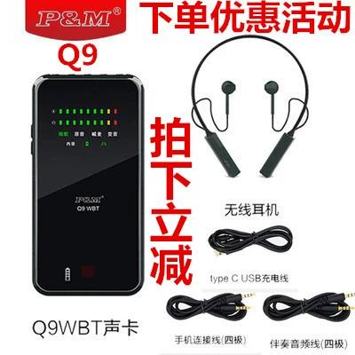 无线耳机可以连接声卡吗游戏截图