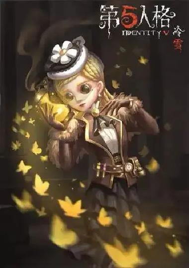 第五人格怎样保存战斗录像缩略图