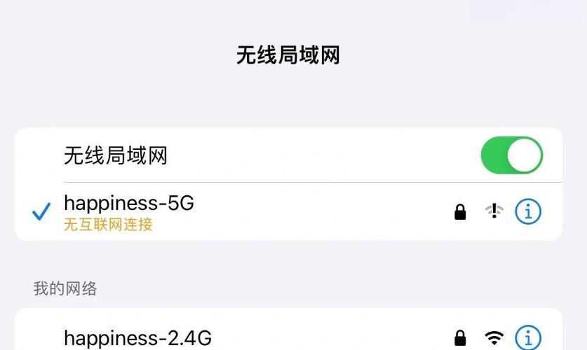 iPad不能连接WiFi的解决方法缩略图