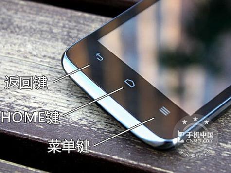华为手机长按home键