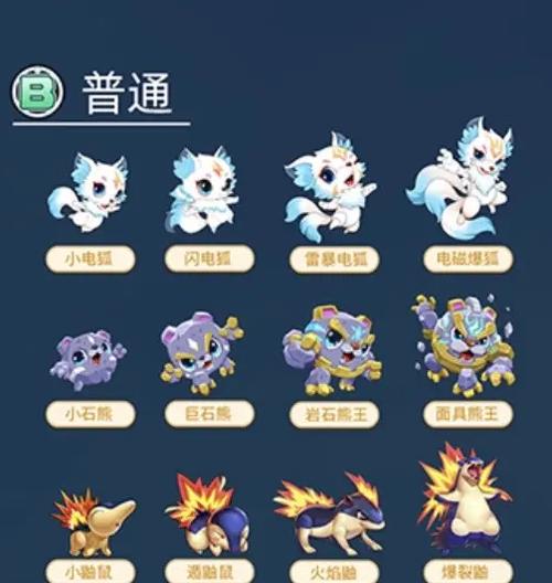 小电狐(电磁爆狐)奇妙智慧书游戏截图
