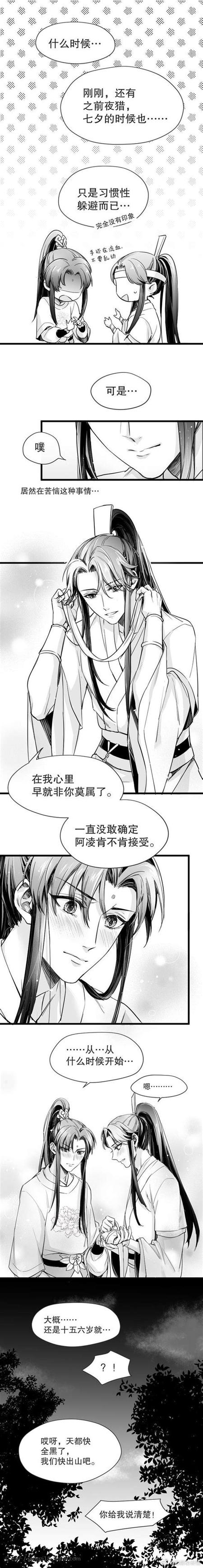 啃书小说网手机网站缩略图