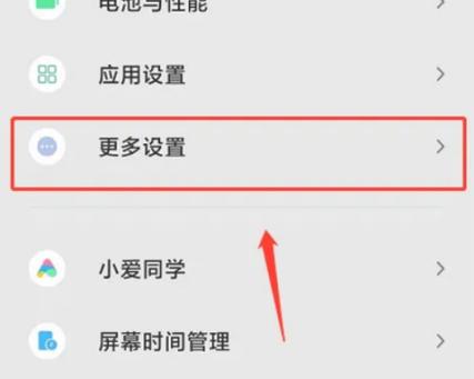 快手应用分身怎么弄缩略图