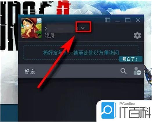 王者荣耀游戏隐身打游戏会被看到吗缩略图