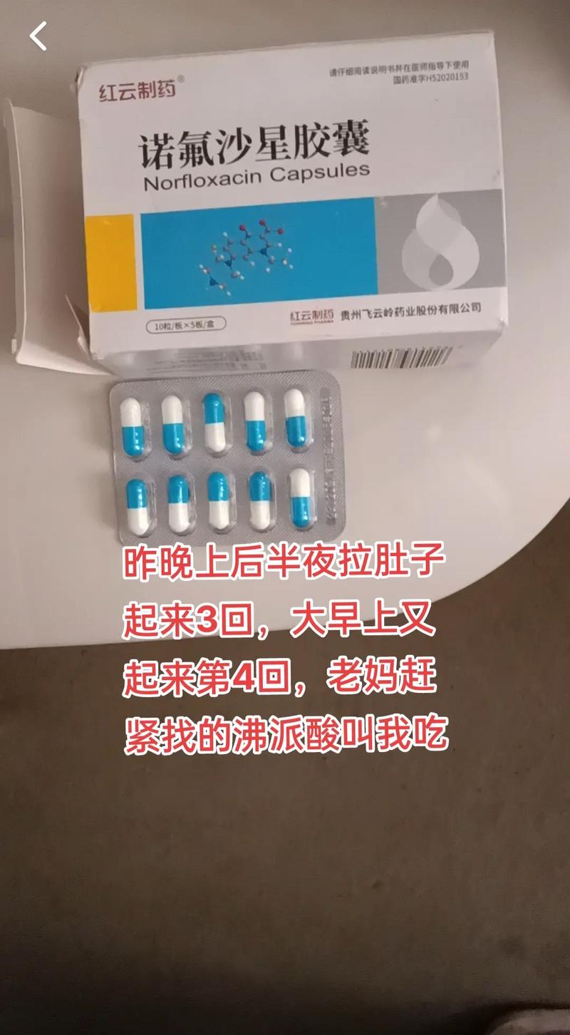 吃减肥药瘦的是哪里图标