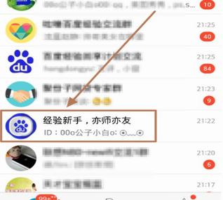 qq群管理可以给头衔吗缩略图