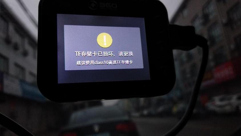 行车记录仪老是显示内存已满游戏截图