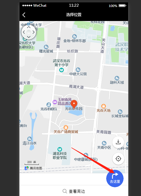 高德地图怎么小窗口图标