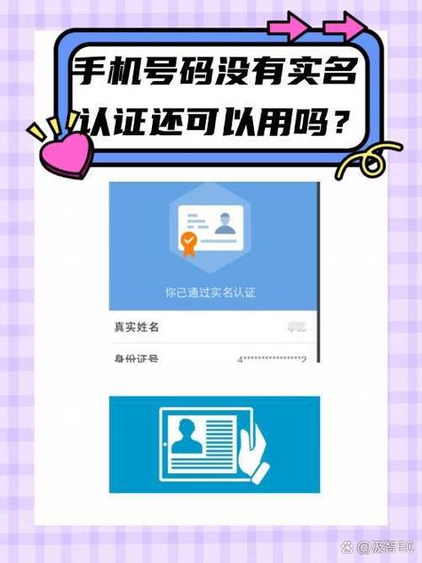 电话停机了微信还可不可以用图标