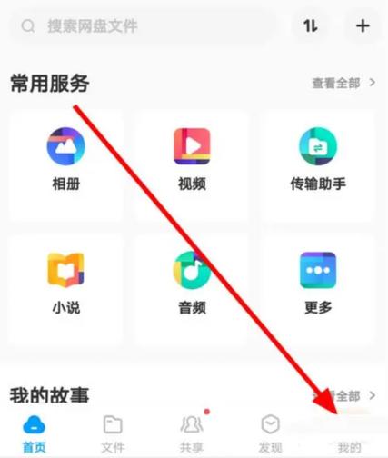 手机短信怎么同步到另一个手机图标
