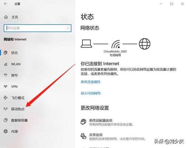 魅族可以连wifi开热点吗游戏截图