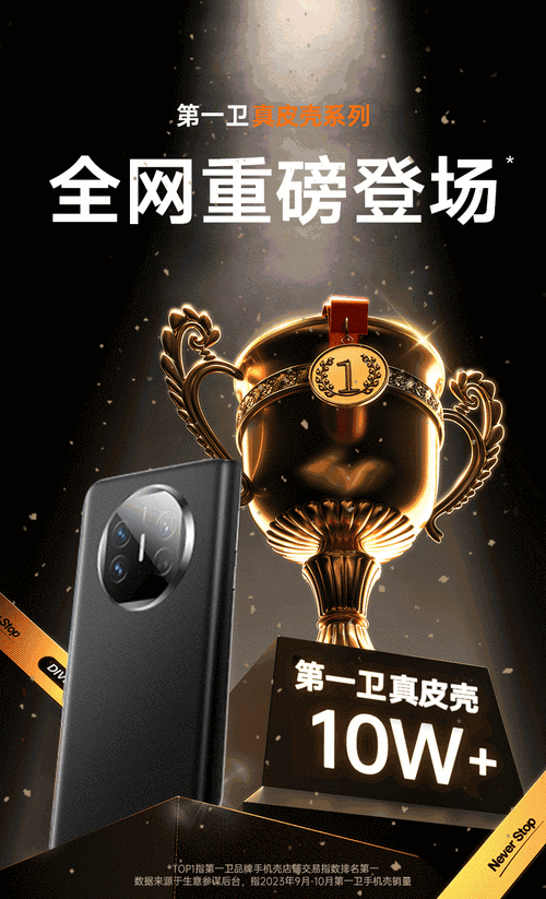 第一卫百度百科图标