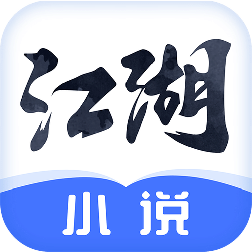 任何小说都可以看的免费软件缩略图