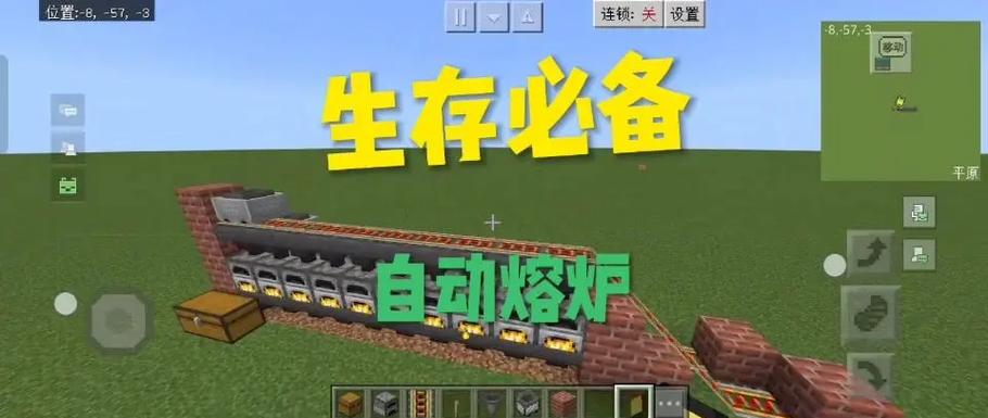 我的世界漏斗矿车自动熔炉