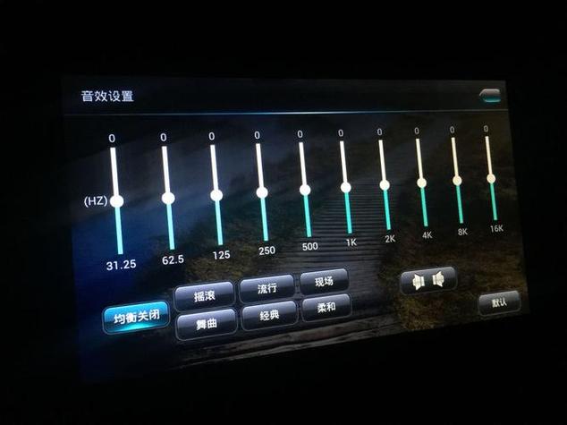 高中低音3个最佳组合图标