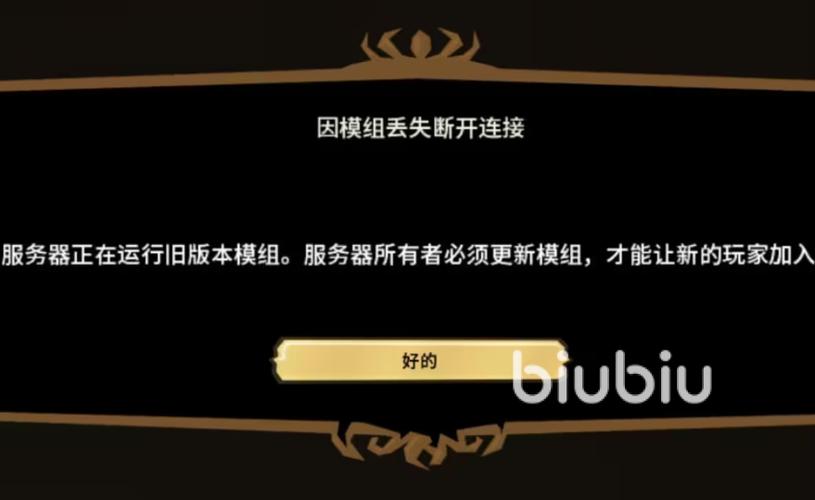 steam饥荒联机版好友进不去图标