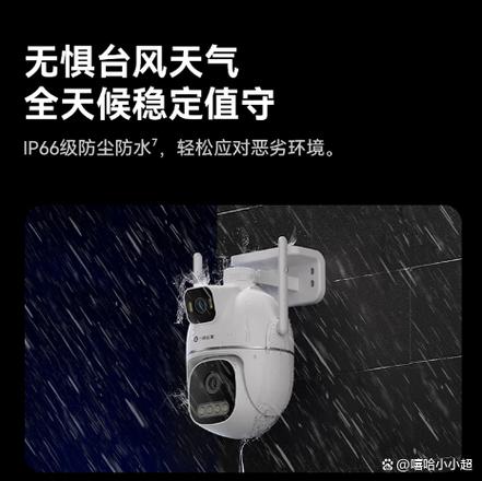 华为摄像头转不过来怎么办