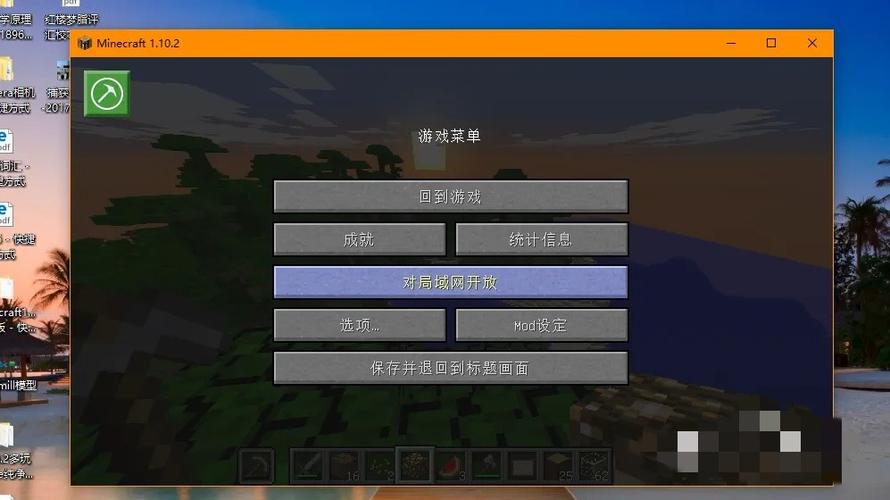 网易我的世界电脑版怎么开启作弊模式