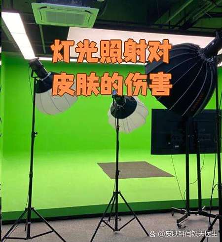 长时间照灯会变黑吗