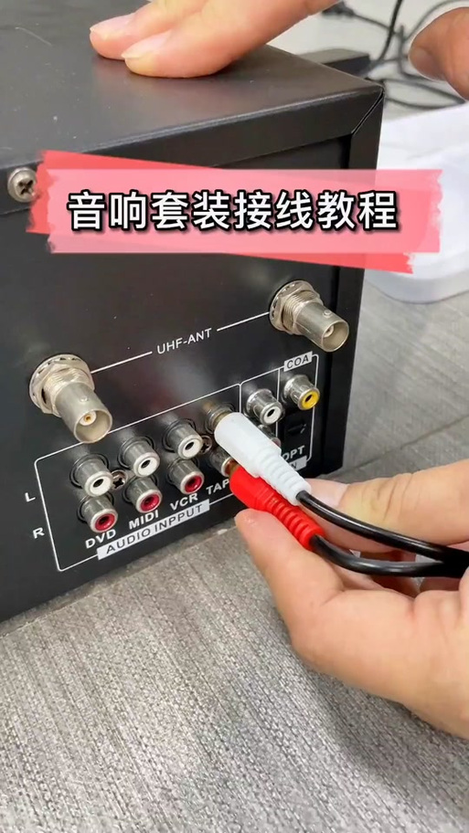 usb怎样与老功放机连接