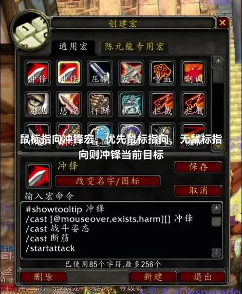 硬核联盟战士种族推荐缩略图
