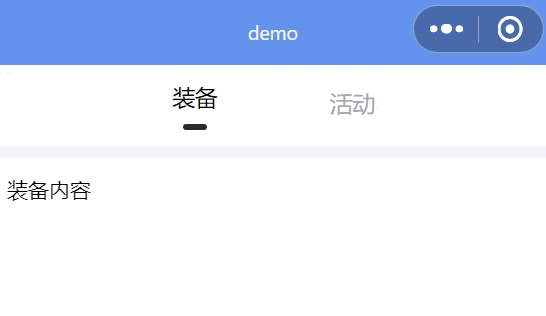 vivo关闭程序上滑改为左滑怎么设置