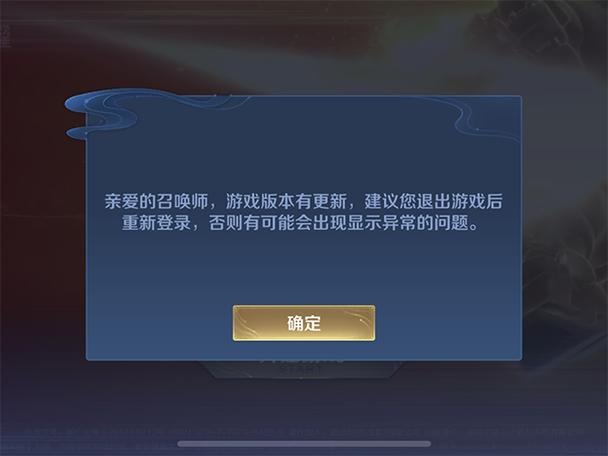 王者荣耀qq授权失败怎么解决游戏截图