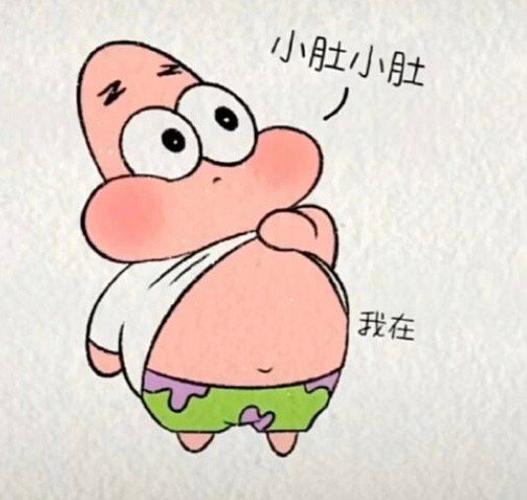 大肚子图片搞笑表情包图标
