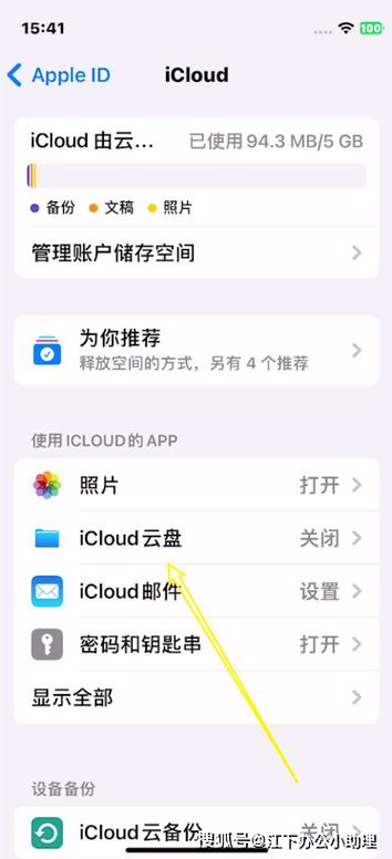 苹果手机照片被永久删除怎么恢复图标