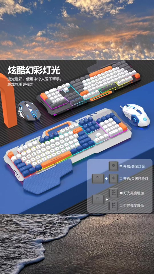 狼蛛F87灯光快捷键缩略图
