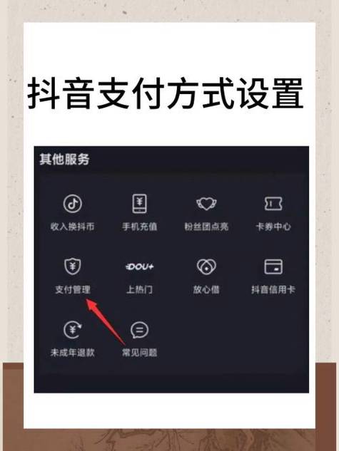抖加账户余额可以提现吗