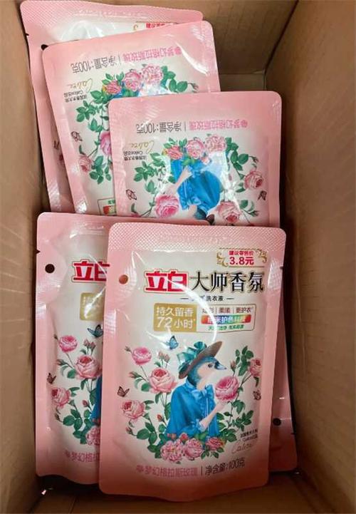 立白大师真假图解游戏截图