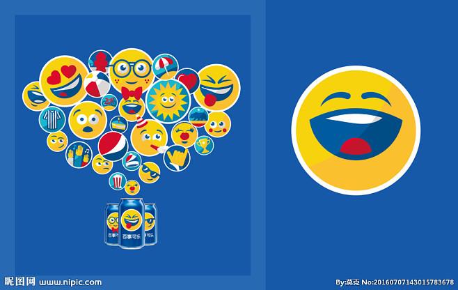 可乐emoji表情符号复制缩略图
