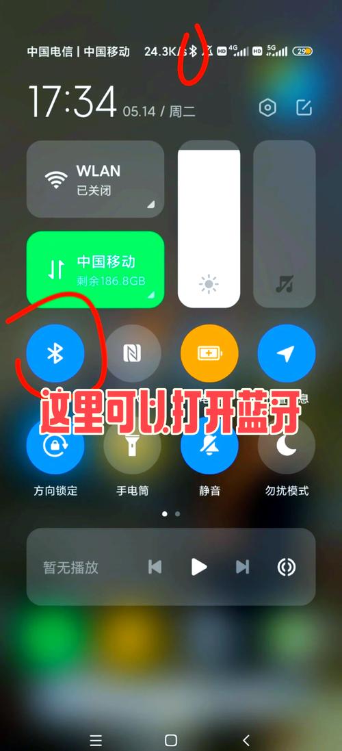 miui开发者模式蓝牙设置图标