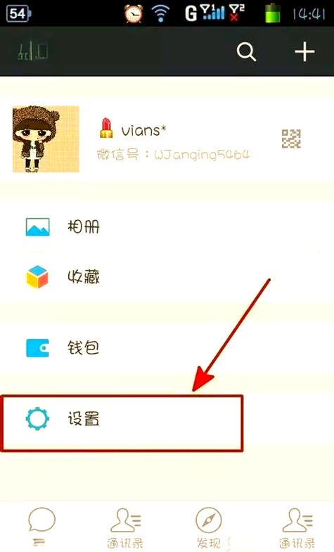 微信漂流瓶是什么意思缩略图
