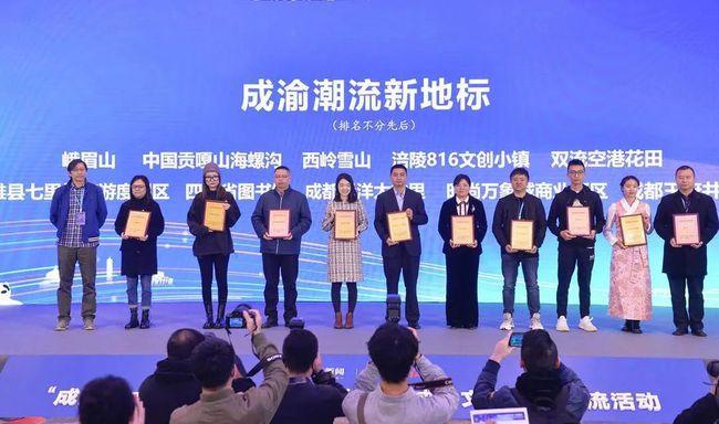 峨眉最洋气的名字缩略图