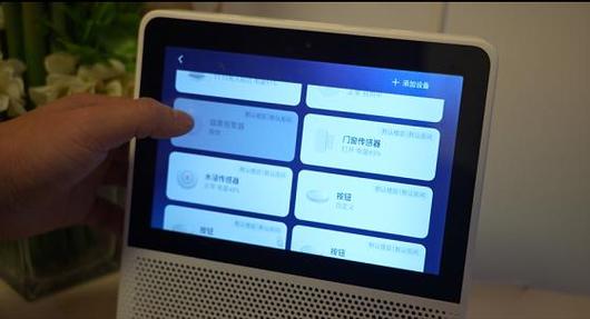 小度在家1c怎么控制家里的电视缩略图