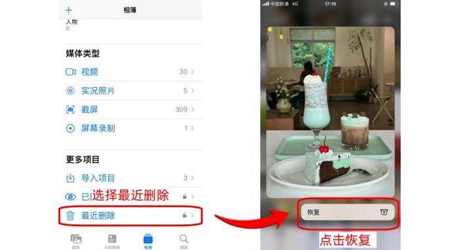 苹果关闭共享相簿照片不见了图标