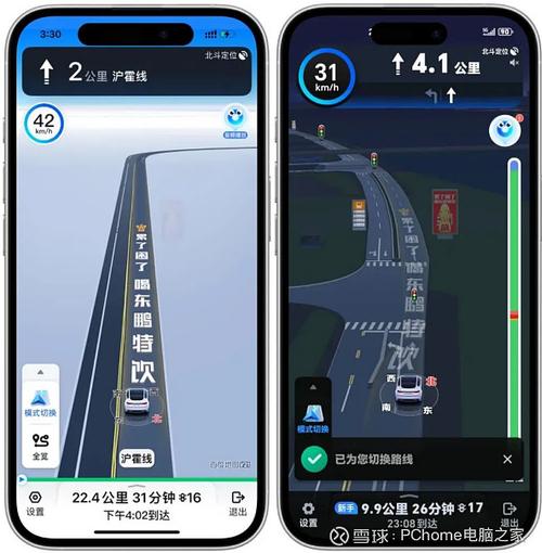 百度地图超速罚款规则