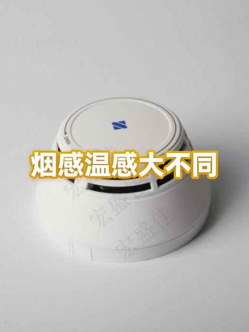 烟感器一直叫,要叫多久能停下来缩略图