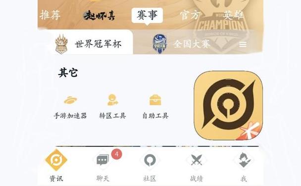 王者荣耀拉人显示对方版本过低