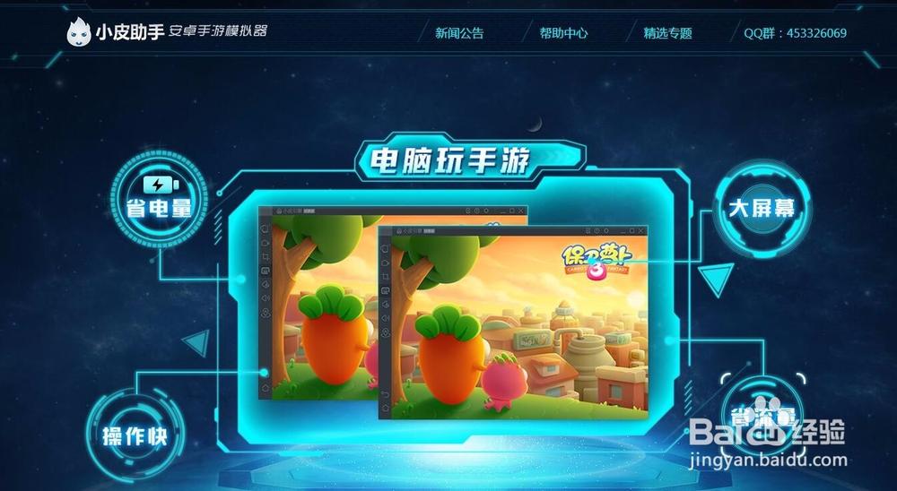 ppsspp下载官网图标