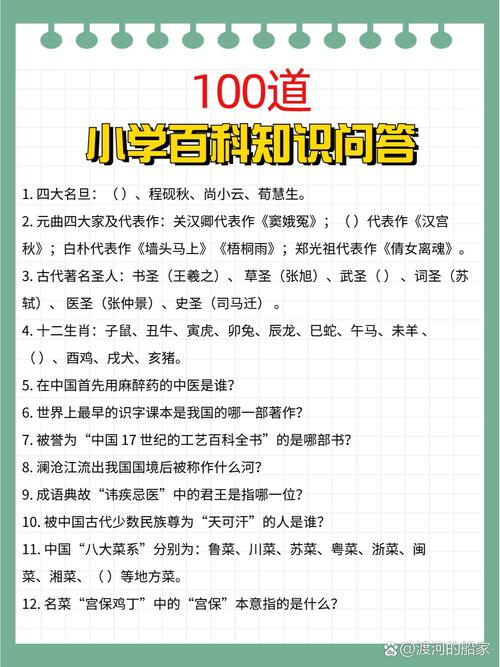 珠海洪湾是属于哪个区缩略图