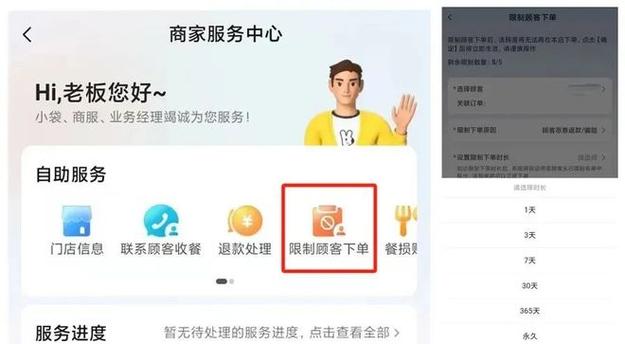 美团酒店客服24小时人工电话图标