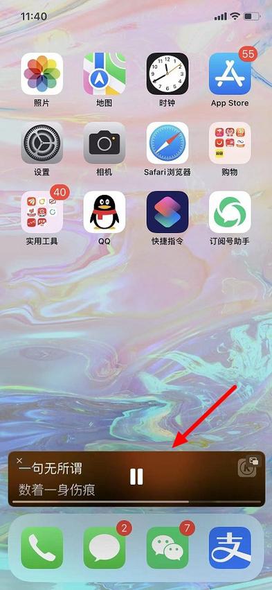 苹果怎么让歌词显示在桌面上图标