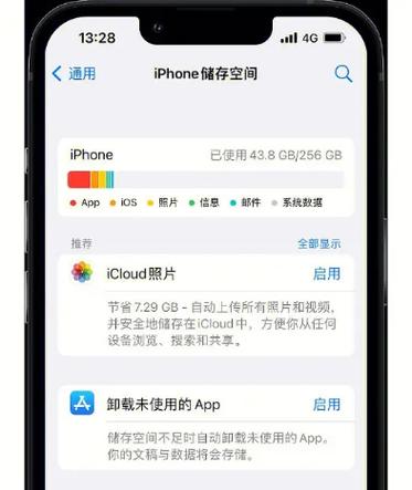 苹果手机怎么查运营商黑白名单